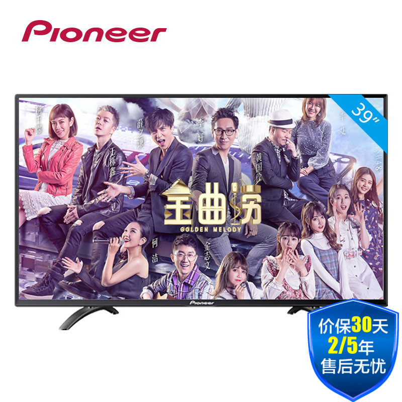 先锋(Pioneer)LED-39B700S 39英寸 高清 网络 智能 液晶电视